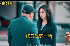 迟来的深情比草贱，愿深情不被辜负#触人心惊#视频封面
