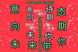 七月打卡计划全民健康防护指南防控人人有责共创严利治法服务平等