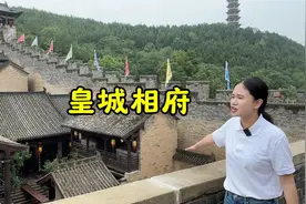 走进清朝一代名相陈廷敬在山西的豪宅皇城相府视频封面