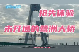 湛江鹭洲大桥！南三岛至东海岛的海底隧道建设也将展开吗？