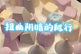 发疯女主我超爱视频封面