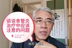 食管炎完全可以治愈，包括巴雷特食管。应该注意的几个问题。