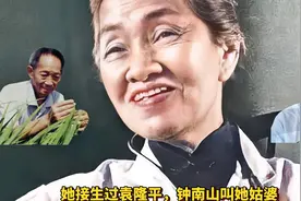 她接生过袁隆平，钟南山叫她姑婆，终身未嫁却是“万婴之母”。视频封面