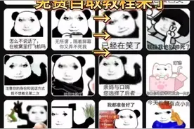 龙图表情包抖音自取教程视频封面