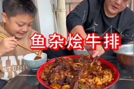 10斤牛排，一斤鱼杂，胖龙做“鱼杂烩牛排”鲜香爽口，真好吃视频封面