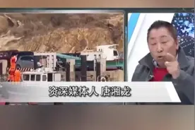 暴力追逐大陆渔船，台媒批台当局理亏和心虚 #台头闻视频封面