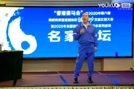 体大杨柏龙教授八段锦精讲视频视频封面