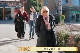因为一条鱼，李小冉不依不饶，吃完还在蛐蛐，张蔷听了懒得搭理她视频封面