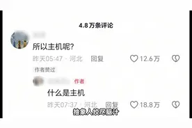 抽象人绞尽脑汁，不如电脑小白灵机一动，不愧是天赋型选手视频封面