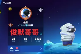 太空杀:回来改个名
