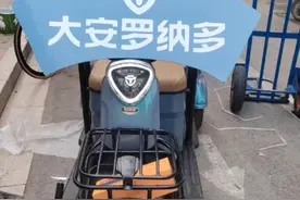 买高端休闲车，首选大安罗纳多电动三轮车视频封面