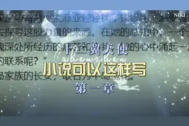 十二翼天使（第一章）视频封面