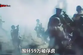 1945年苏军消灭我国东北70万日军影像 ，打日本人太解气了视频封面