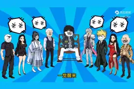 一觉醒来 全球都是我的儿子 孙子 ？干儿子视频封面
