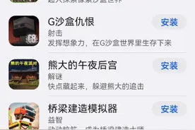 盗版游戏千千万，华为应用商店占一半！视频封面