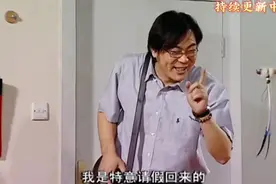 刘星把班里所有椅子拆散，夏东海开完家长会跟刘梅只报喜不报忧视频封面