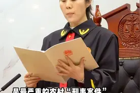震惊!在广西打翻扣肉，直接判“无期”?? #万万没想到视频封面