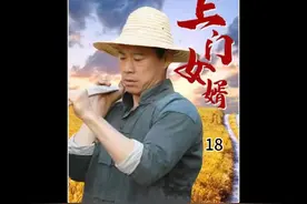 上门女婿成香饽饽，相亲现场犹如大型选秀视频封面