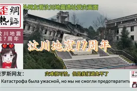 17年前，空降兵15勇士惊天一跳，打开空中救援通道。视频封面