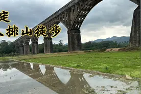 广东最舒服的山水城市，被藏得好深！罗定徒步八排山看长岗坡渡槽视频封面
