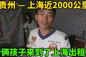 被生活所迫，带着刚满月的宝宝从贵州来到上海打工，只为碎银几两视频封面