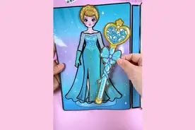 自制爱莎公主换装玩具书 冰雪奇缘城堡安静书#手工制作 #手工DIY