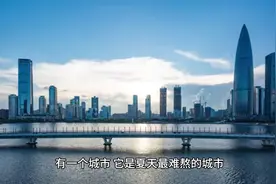 武汉，这座城市的夏天为什么很热？视频封面
