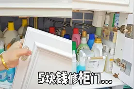 今日维修|一个小工具柜门修复妥妥的！燃气灶打不着火，轻松解决视频封面