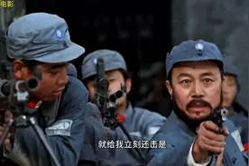 鬼子发动七七事变，二十九军血战日本鬼子，致敬人民英雄视频封面