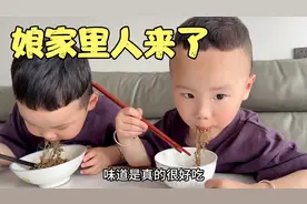 娘家人来吃饭，双胞胎吃像贼狼，一桌菜瞬间吃个精光！视频封面