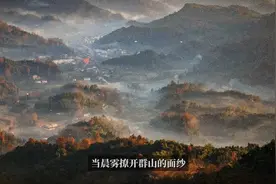 九寨沟（用deepseek生成的文章转化成视频）视频封面
