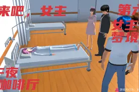 《午夜咖啡厅》第六集(大结局)视频封面