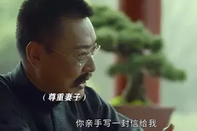 越优秀的男人，越懂得如何尊重女性，我一笔一画的教你写字！