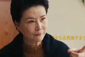 妈妈没有义务帮你带孩子，帮你是情分，不是本分！视频封面
