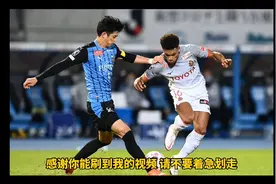 周三002韩足总杯全新现代VS光州FC视频封面