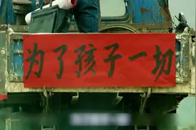 豆瓣评分9.4！真实事件改编！真实展现农村教育与留守儿童的心酸视频封面