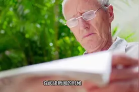 iphone屏幕放大如何缩小#教你一招视频封面