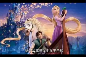 童话故事（魔鬼的三根金发）视频封面