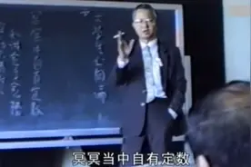 曾老1990年的视频，现在预言已经意义实现了#曾仕强 👍👍👍视频封面