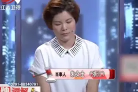 #公公与儿媳彻底撕破脸，现场对骂难听不堪入耳，失控老师慌了!视频封面