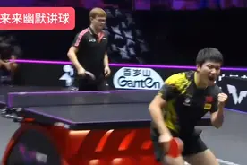 决胜时刻 9-9 勒布伦没想到 梁靖崑疯狂二连斩，又创造奇迹!视频封面