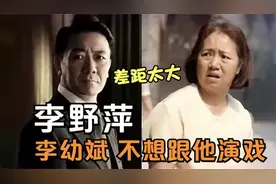 李幼斌姐姐李野萍谈弟弟：不愿意跟他一起演戏！李野萍谈家人合集视频封面