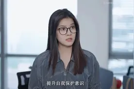 提升自我保护意识，是每个女生的必修课