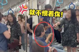 上海地铁大妈抢座，歧视外地人，嚣张喊话：警察来都不会帮外地人视频封面