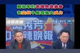中巴“勇士-8”联合反恐演练，解放军的高端先进装备在实战中展现视频封面