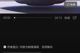 外星飞船内部结构被公开，地球人暂时还造不出来。太科幻先进了视频封面