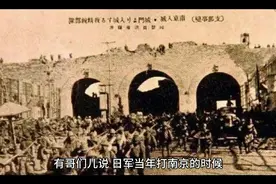 南京保卫战视频封面
