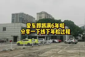 外地车在上海满6年如何进行年检？分享车辆年检全过程