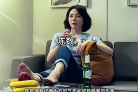 陈数光脚玉足🦶🏻优雅大方的气质，成熟稳重的形象视频封面