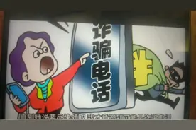 今天接了个10085的电话，说是移动公司的，结果是诈骗电话！视频封面